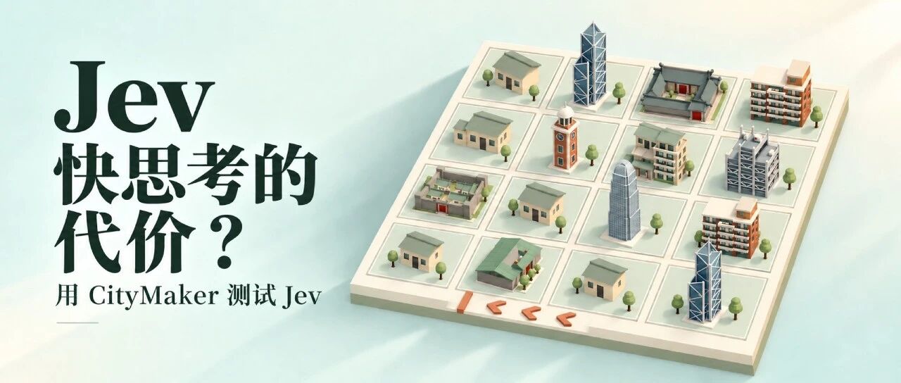 Original Jev and CityMaker article cover